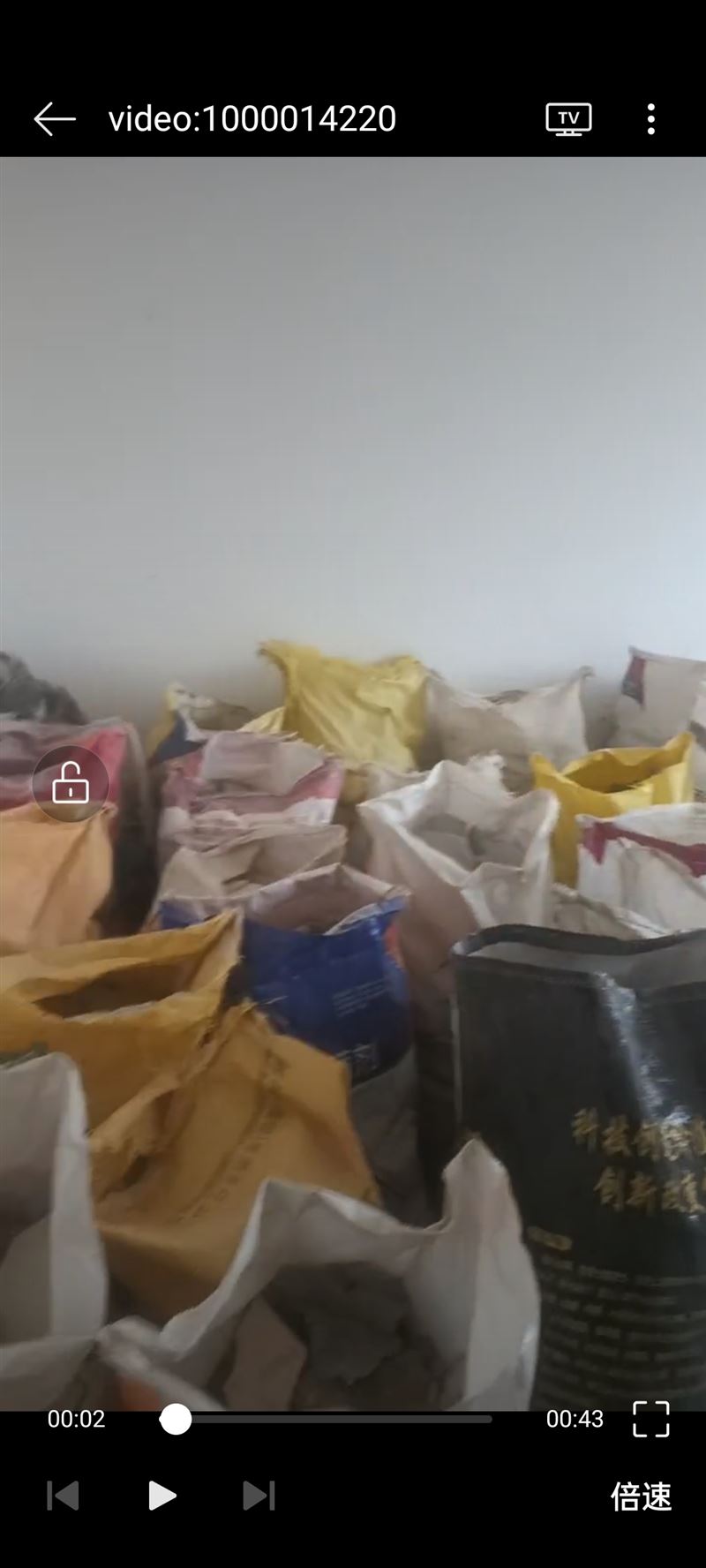 室内装修