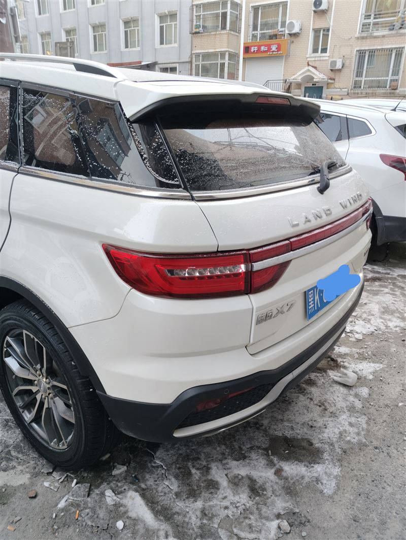 卖车