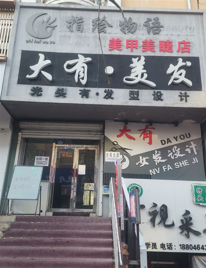 七小正门右侧商服出租出卖