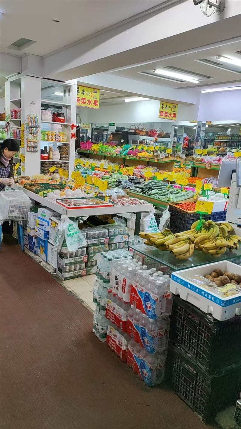 生鲜超市外兑