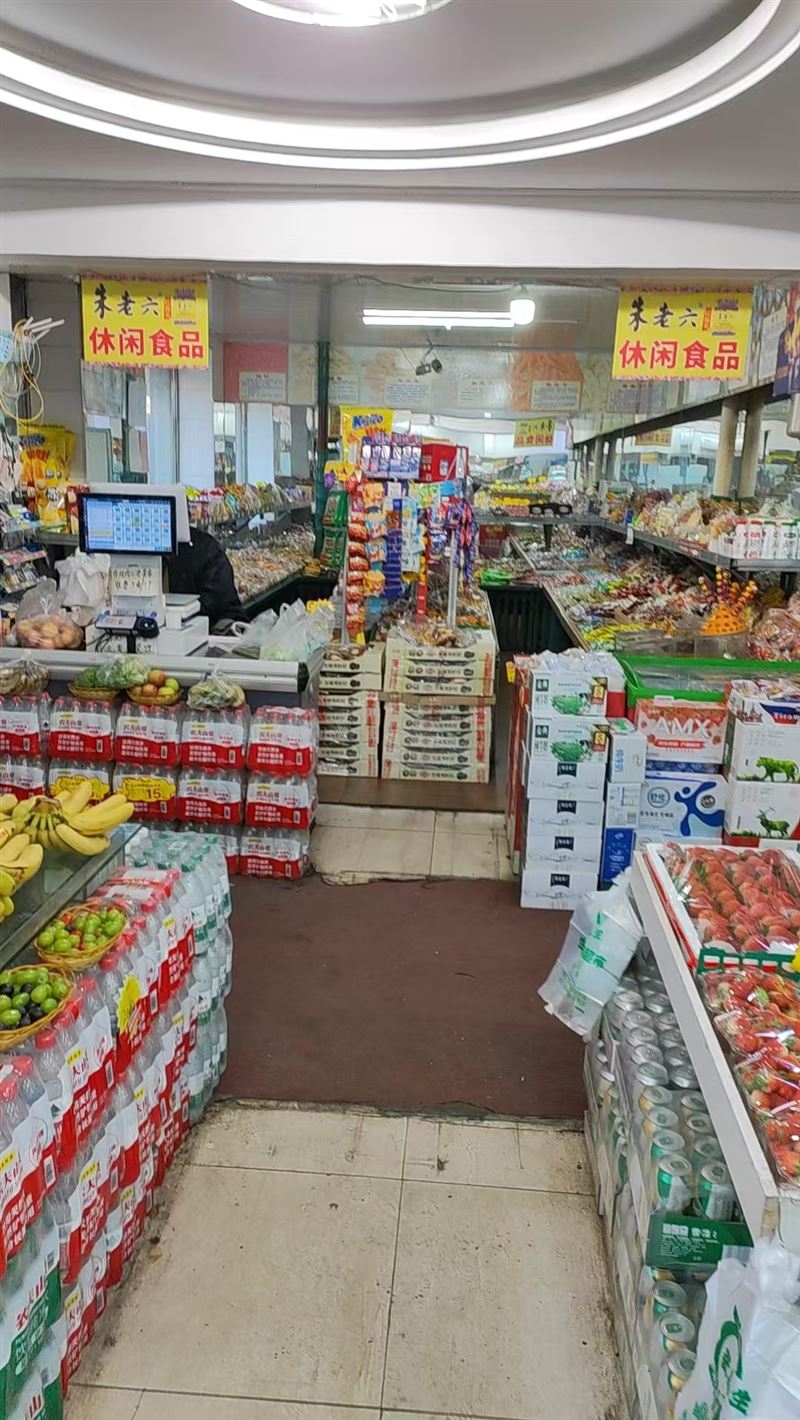 生鲜超市外兑