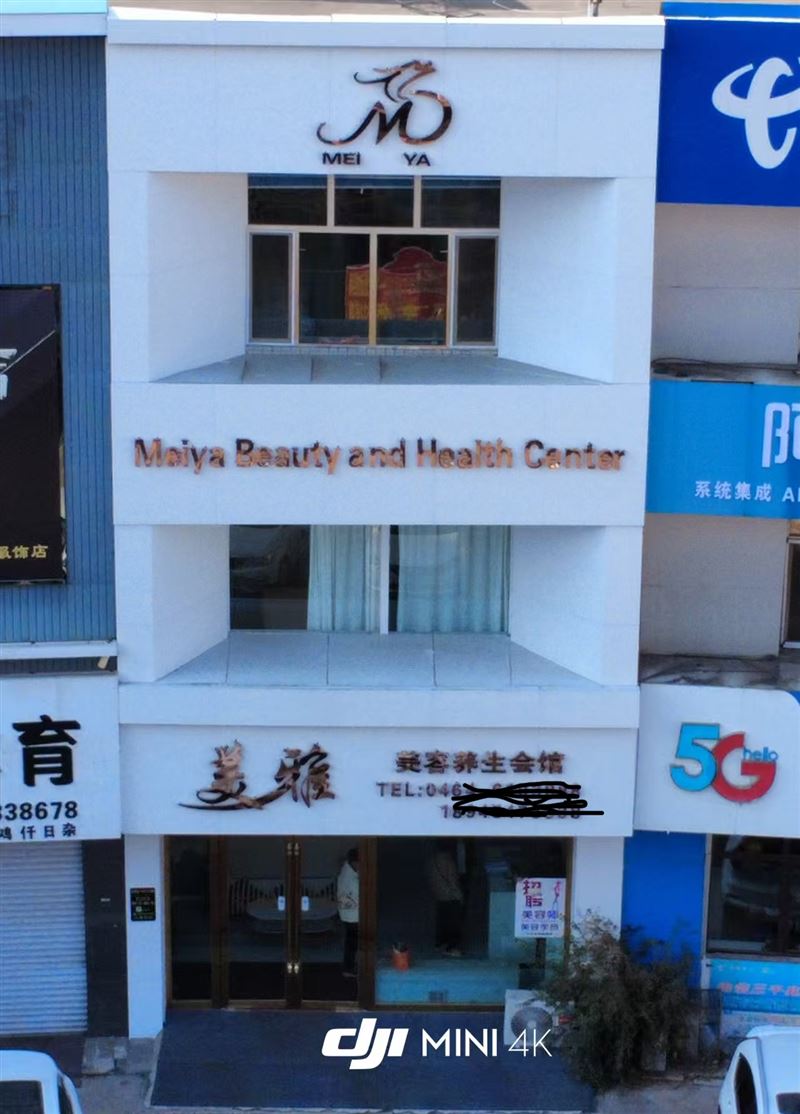 美容前台，美容师，美体师