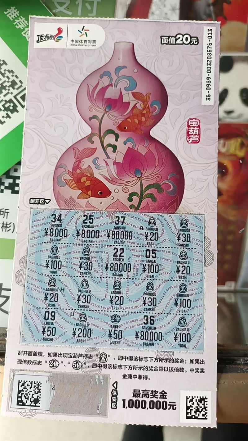 因去外地发展，本地无人经营，实在兼顾不过来，盈利中，博雅台球低价出兑 带客源 带设备