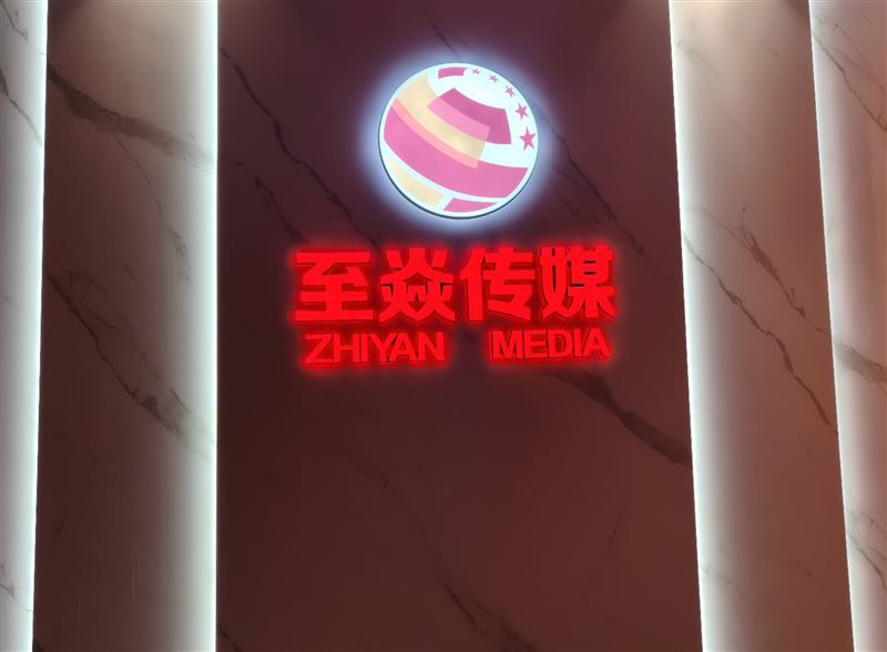 招男团主播，舞蹈类型
