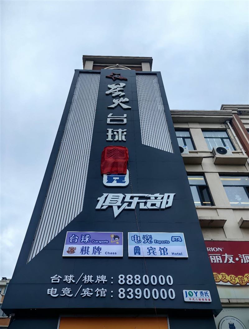 招聘服务员