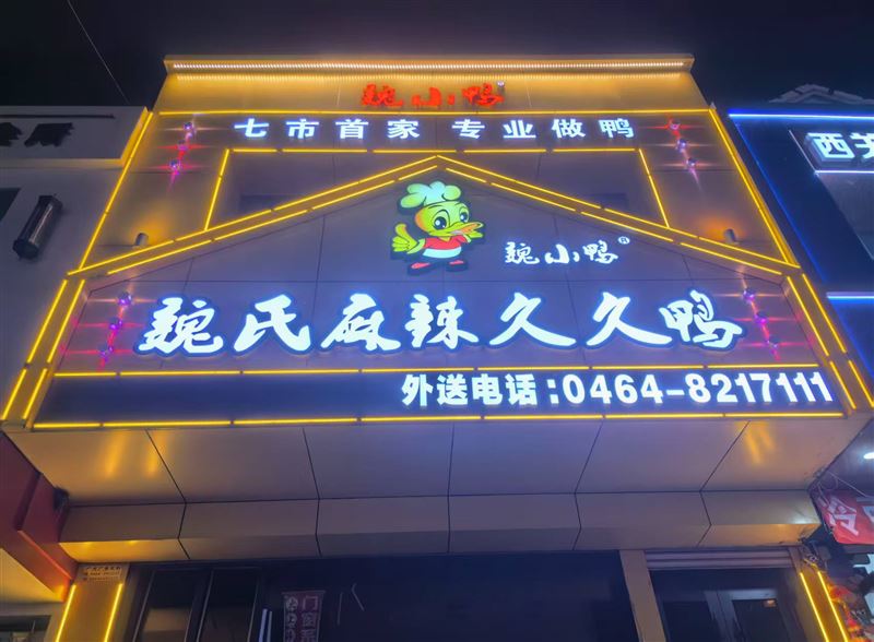 招收银员