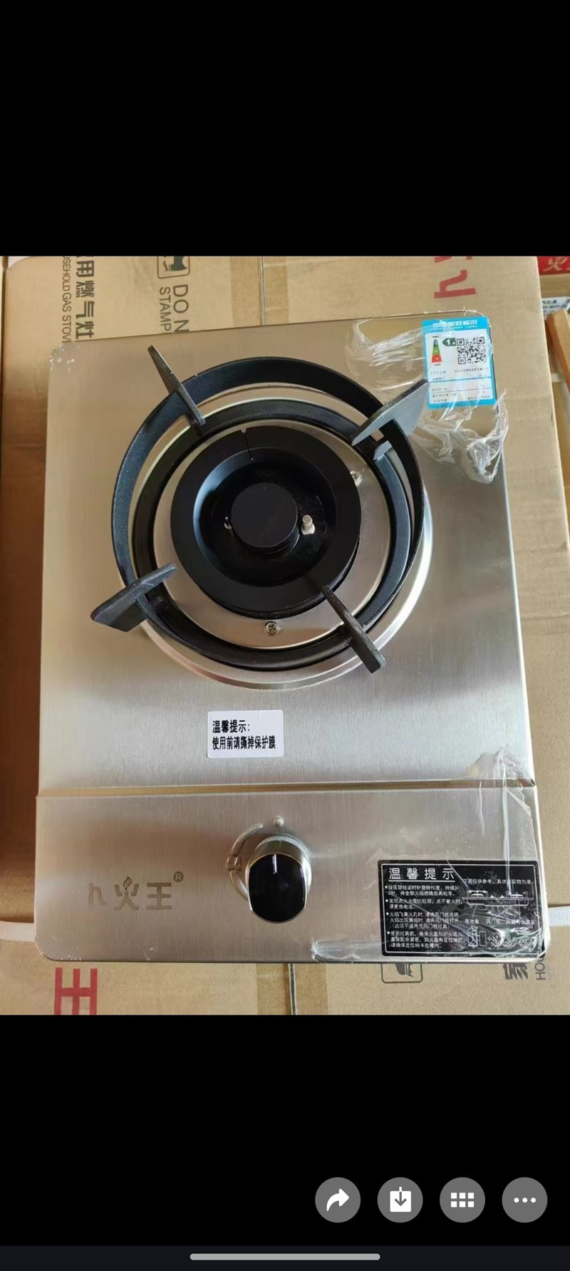 上门维修家电 