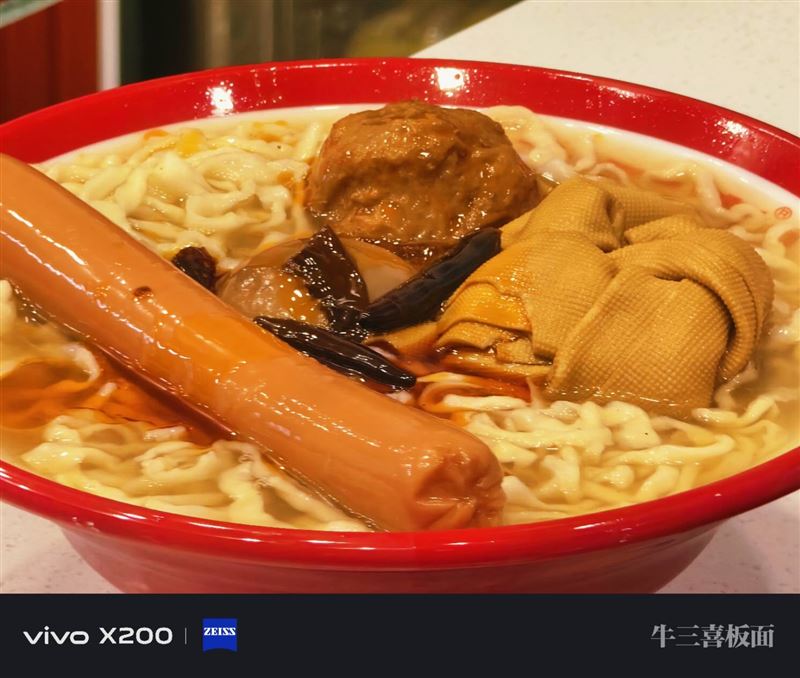 牛三喜板面 招服务员