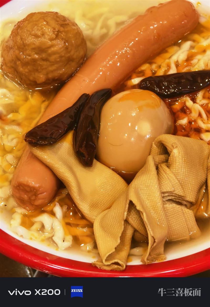 牛三喜板面 招服务员