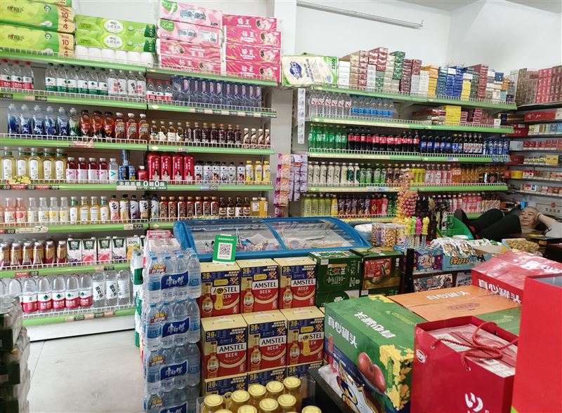 超市外兑