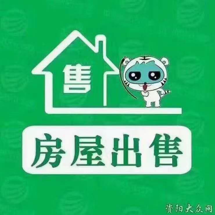 出售商服