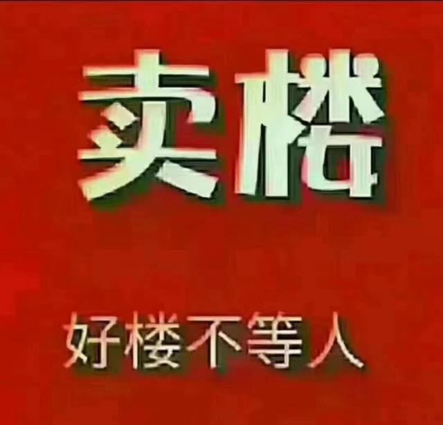 出售商服