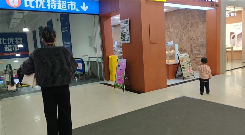 东北亚一楼入口店转让