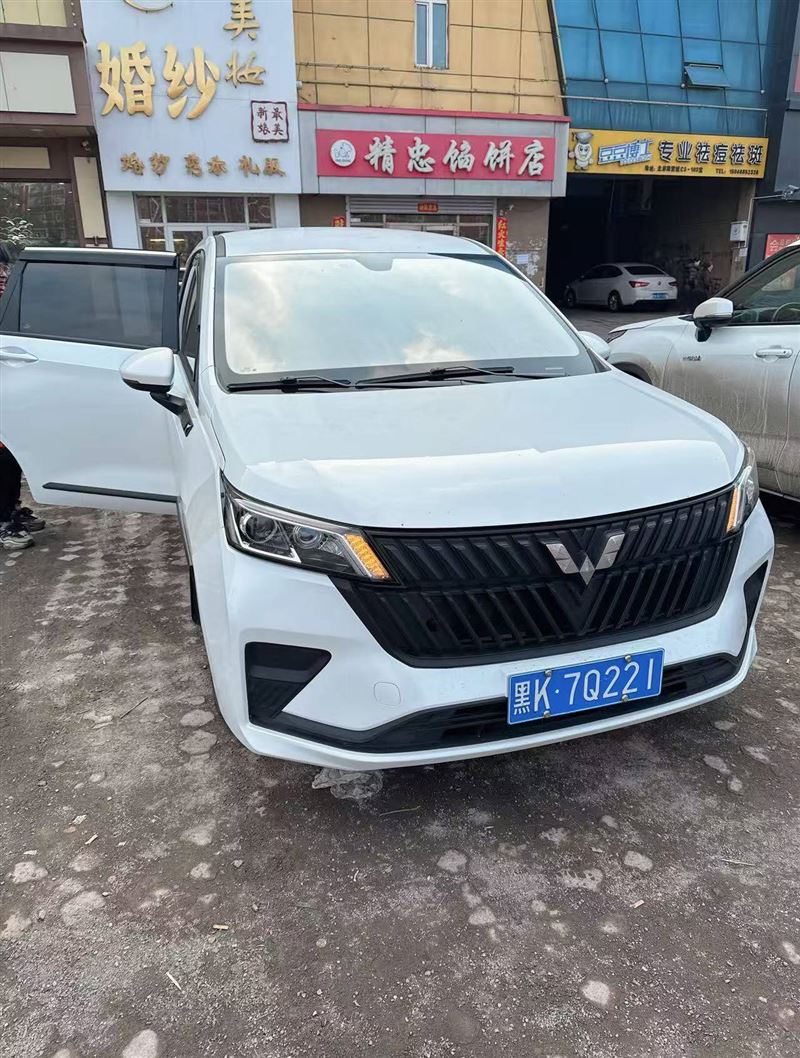 卖车