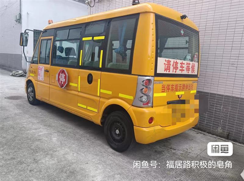 校车出租