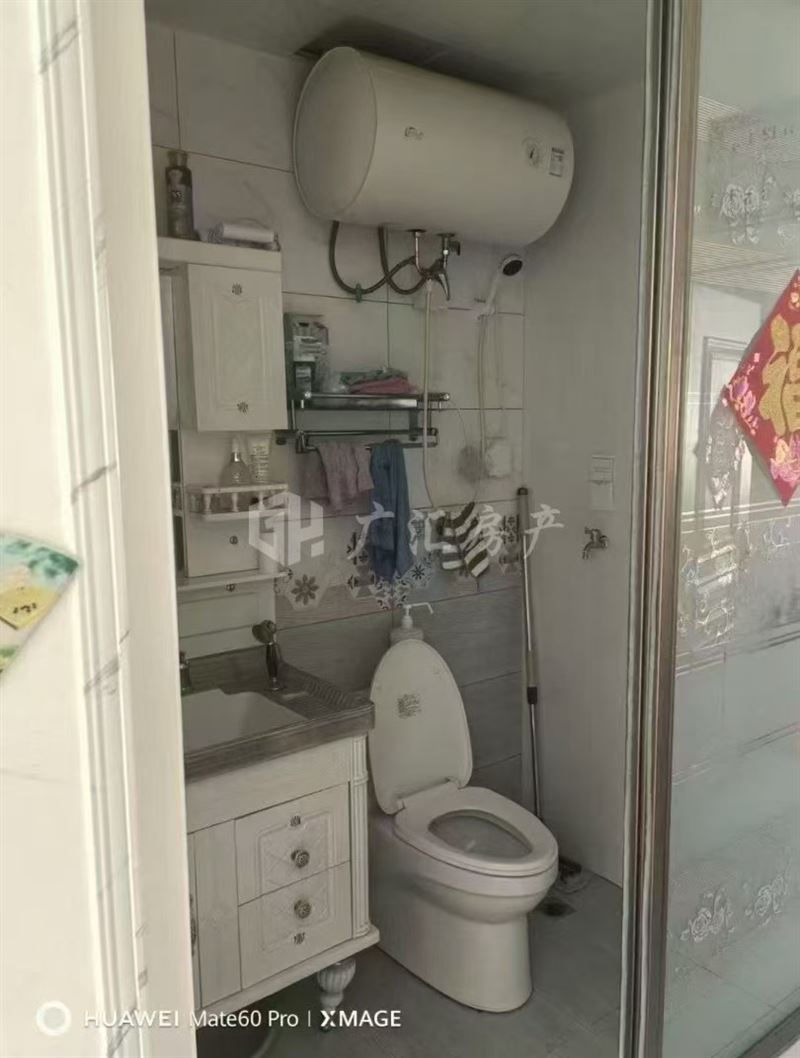 出售