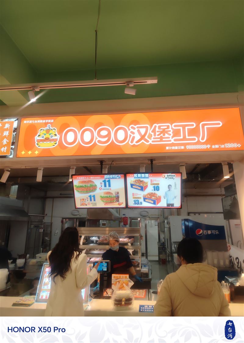 招聘小时工