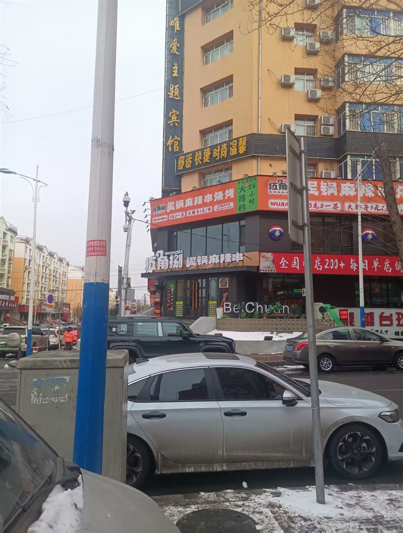 山上狼嚎街十字路口头一家商铺出售