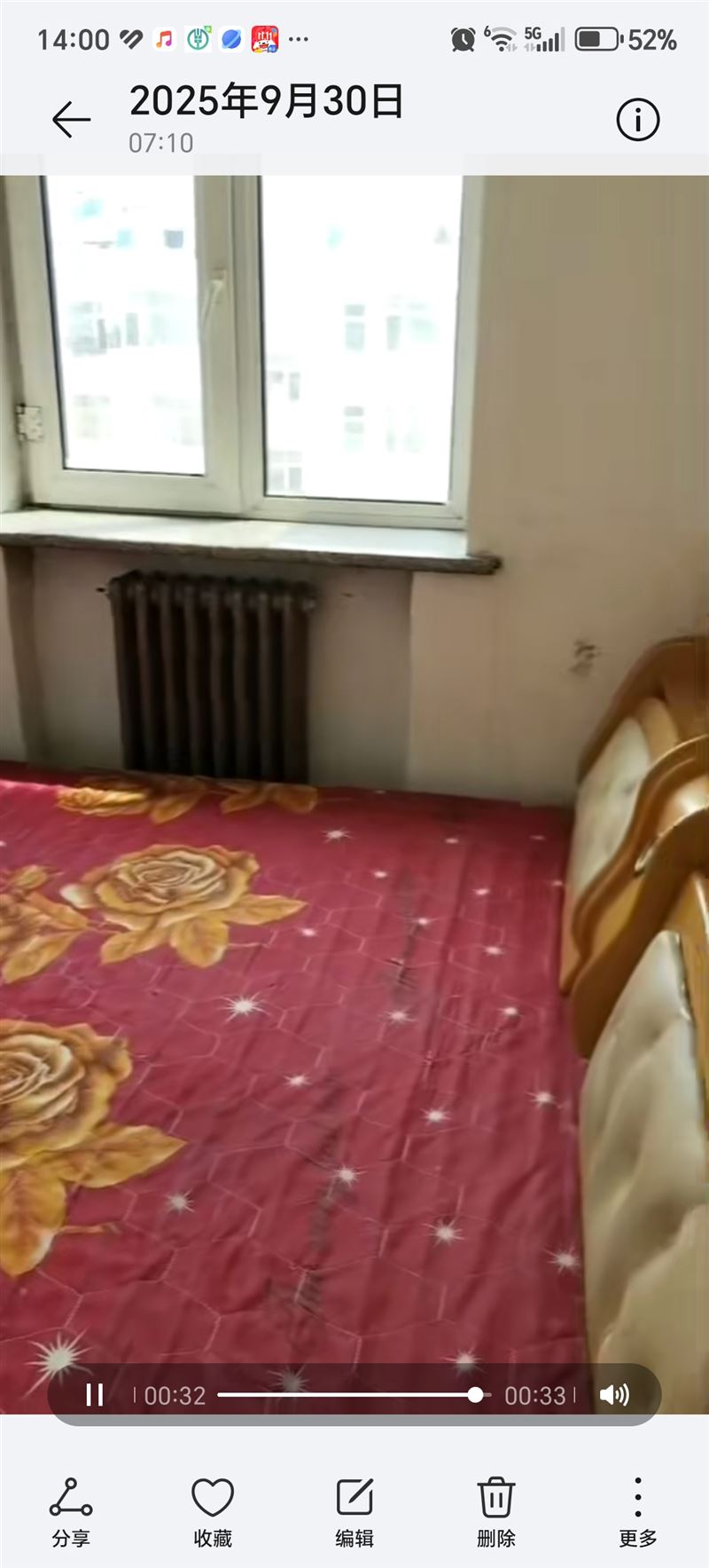 出租