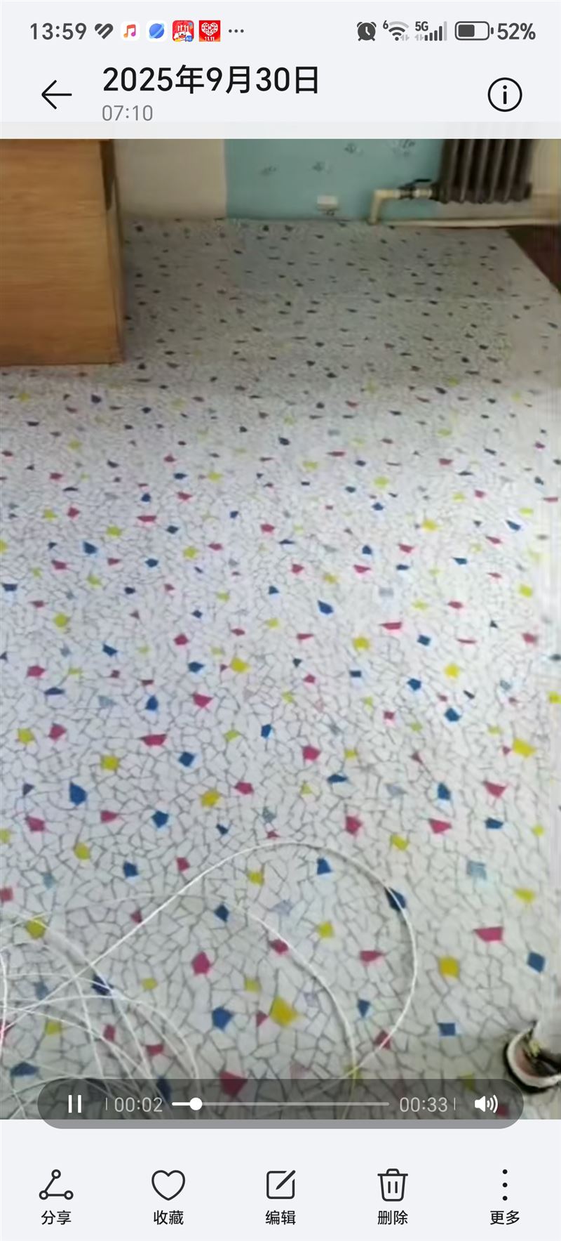 出租