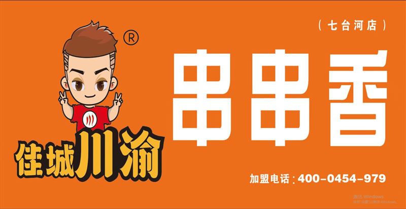 招聘小时工