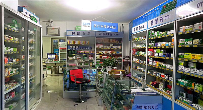 七台河市全季大药房外兑