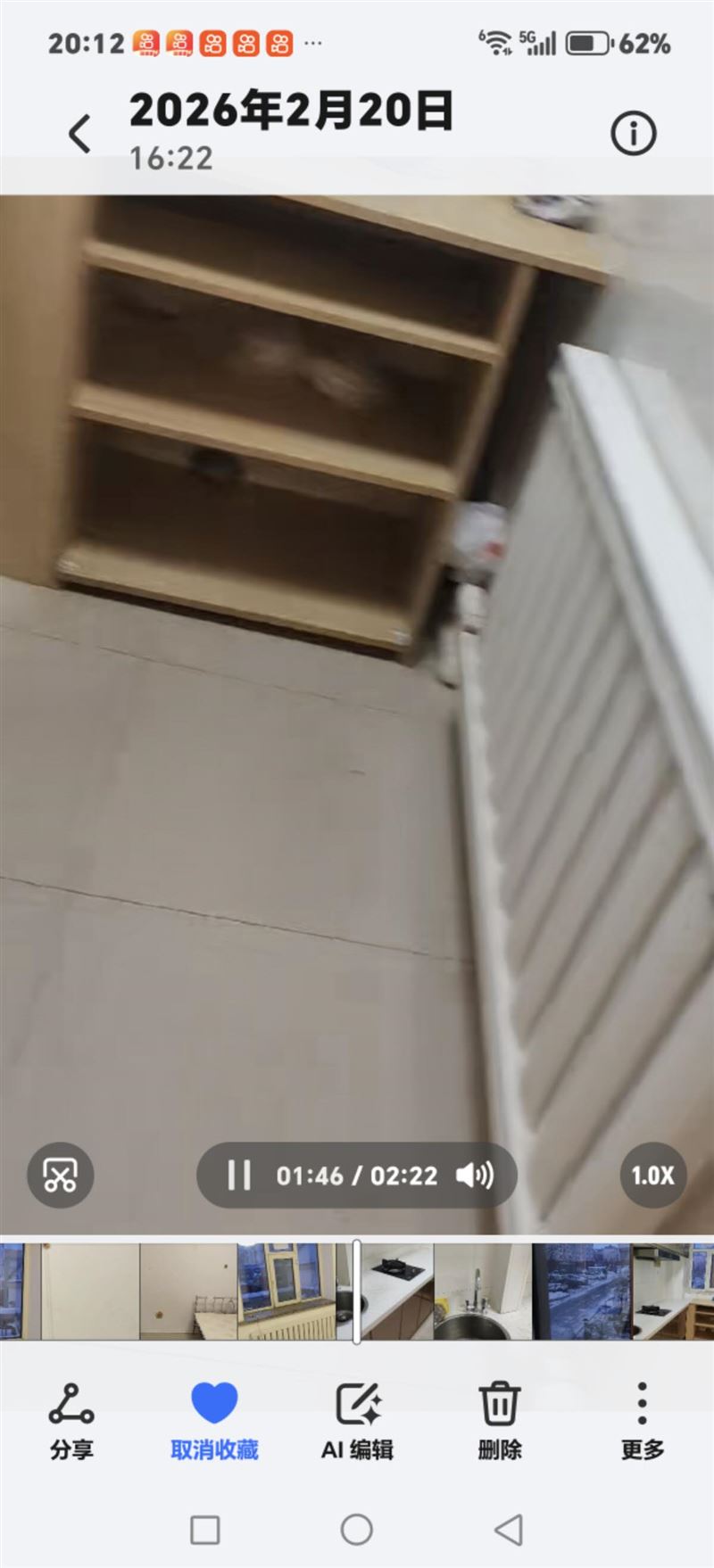 出售