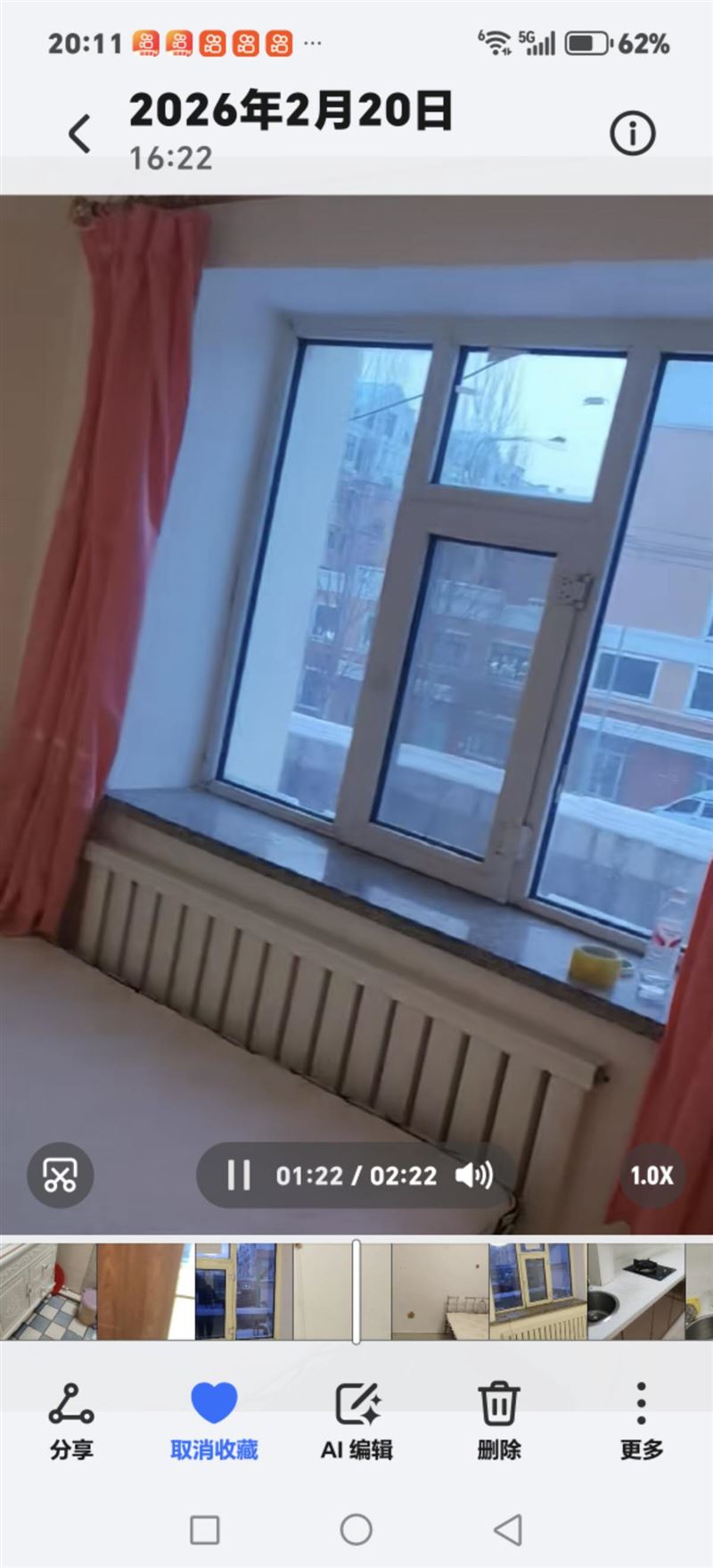 出售