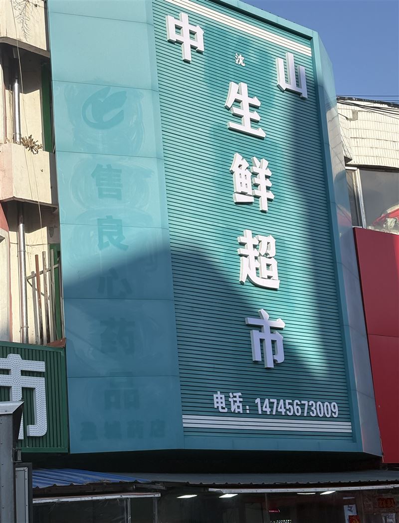 招聘服务员
