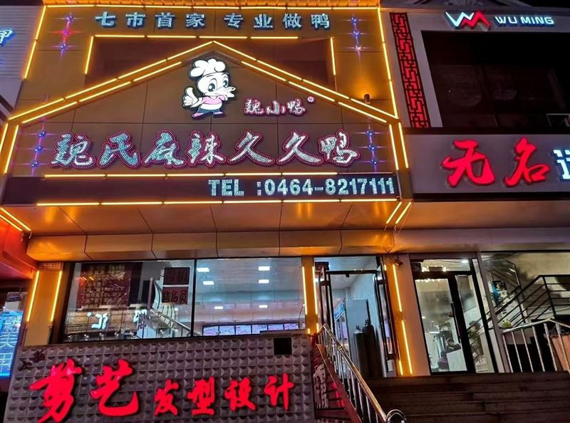 招收银员
