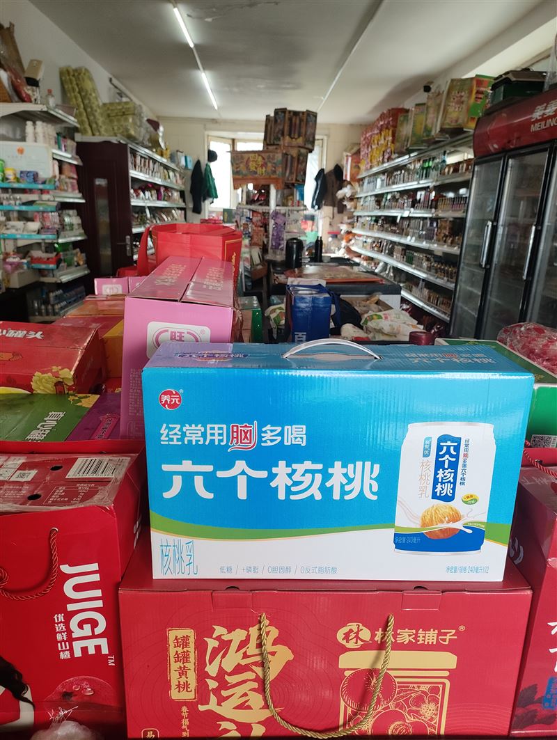超市外兑