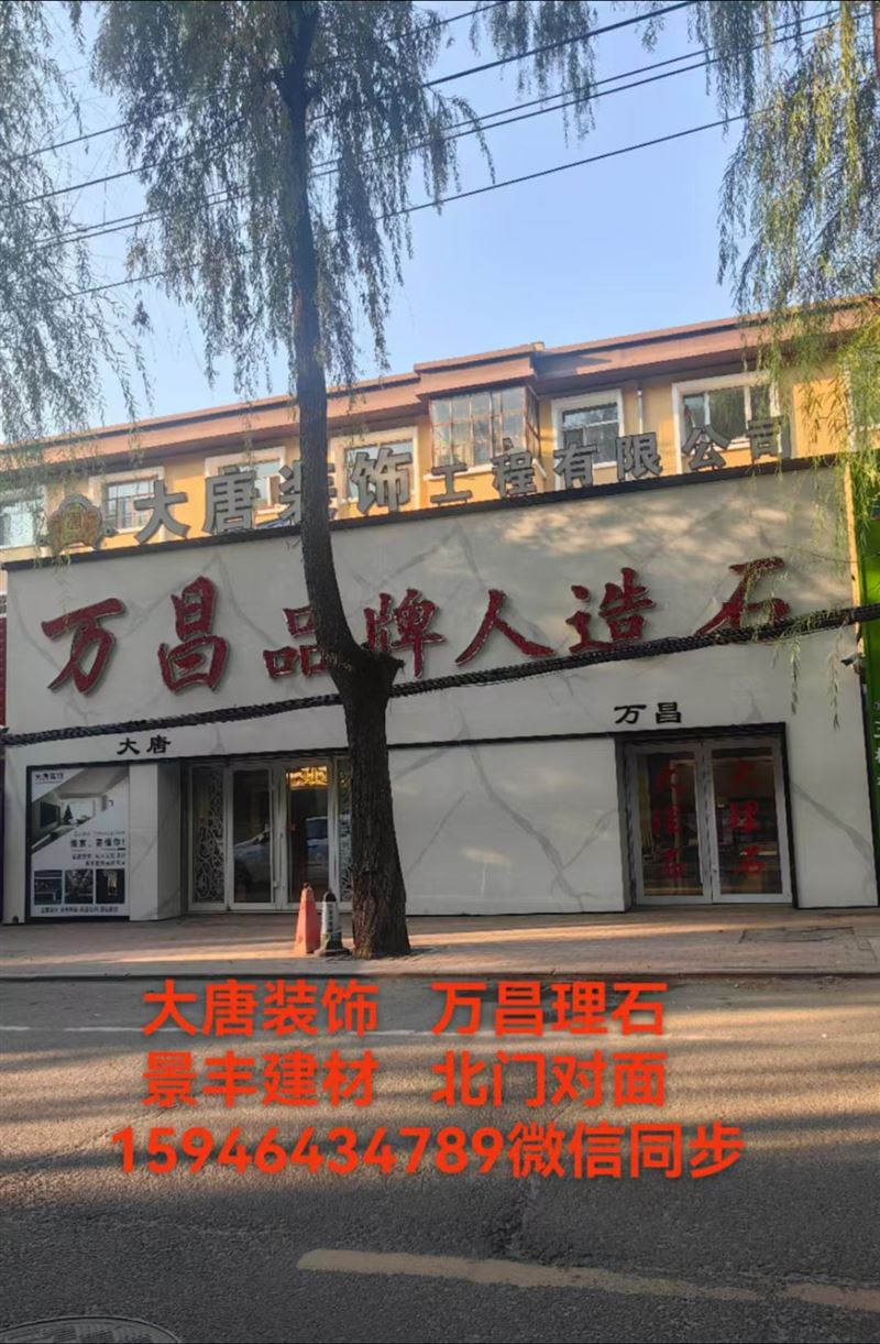 招聘店员