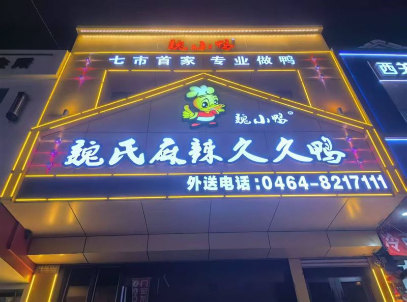 招收银员