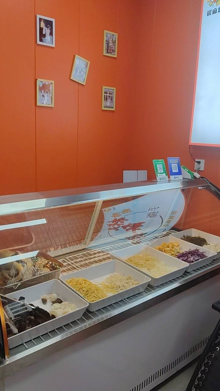 北岸45平方椒麻鸡店