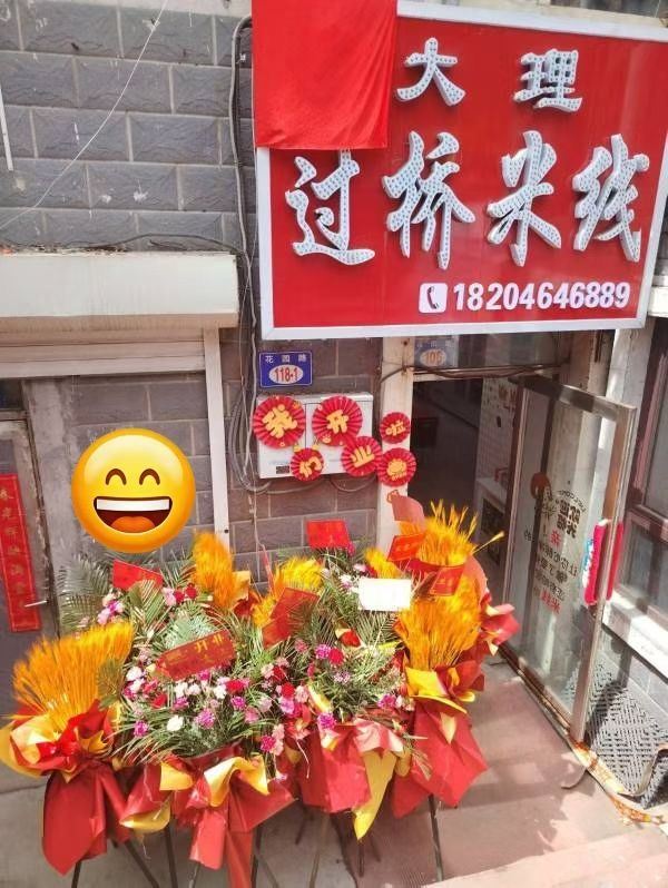转让