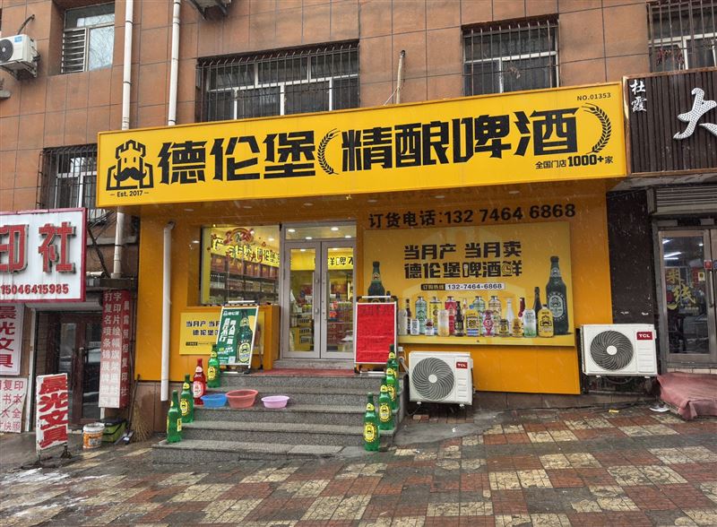 招聘服务员