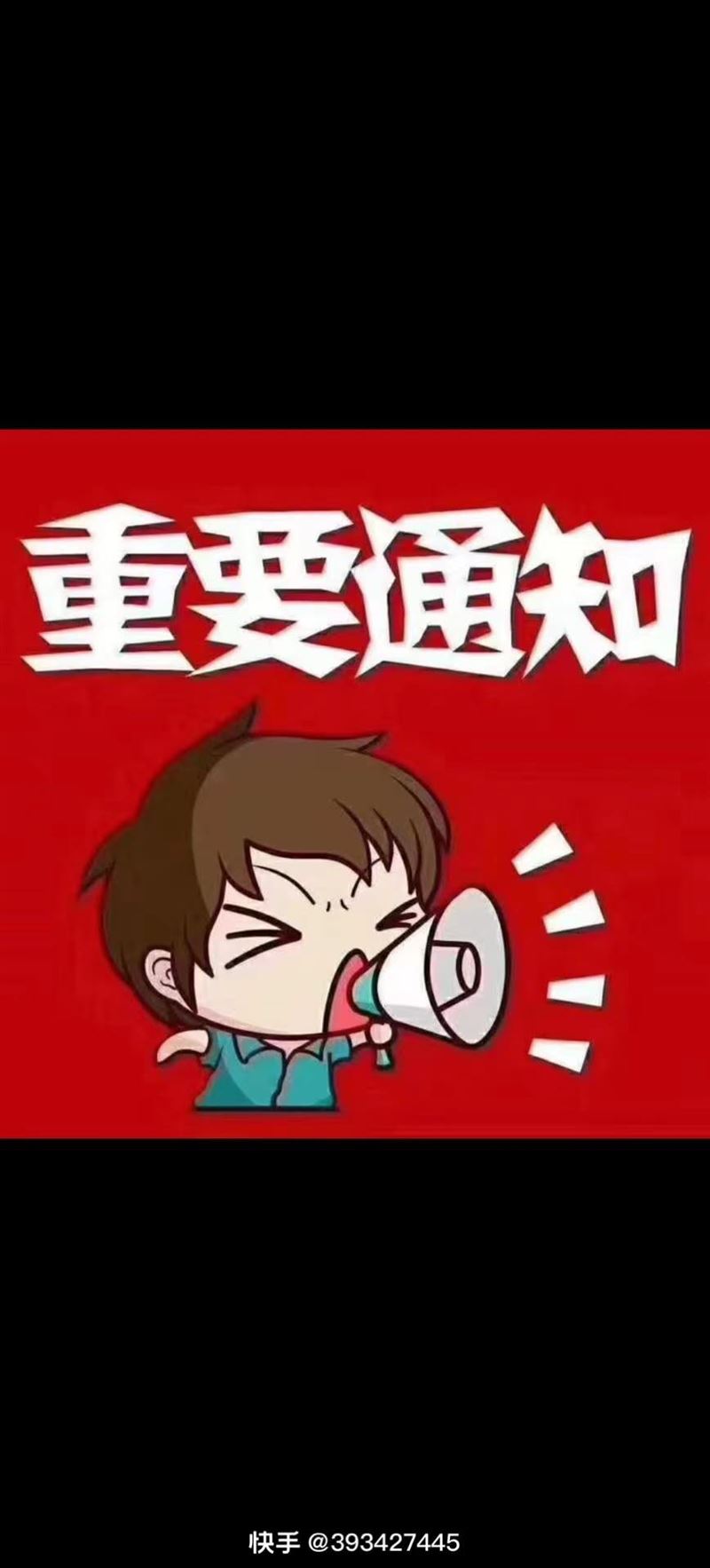 七台河鲜贵坊海鲜超市