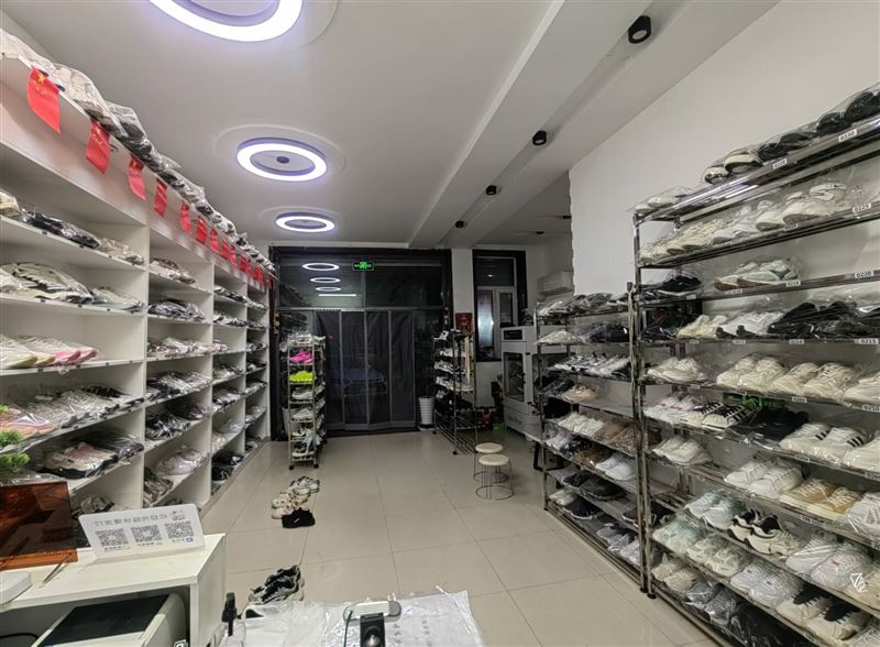 万宝洗鞋店外兑