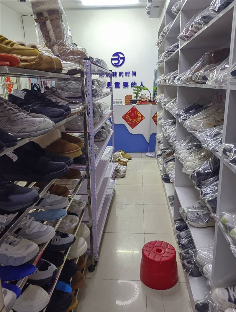 万宝洗鞋店外兑