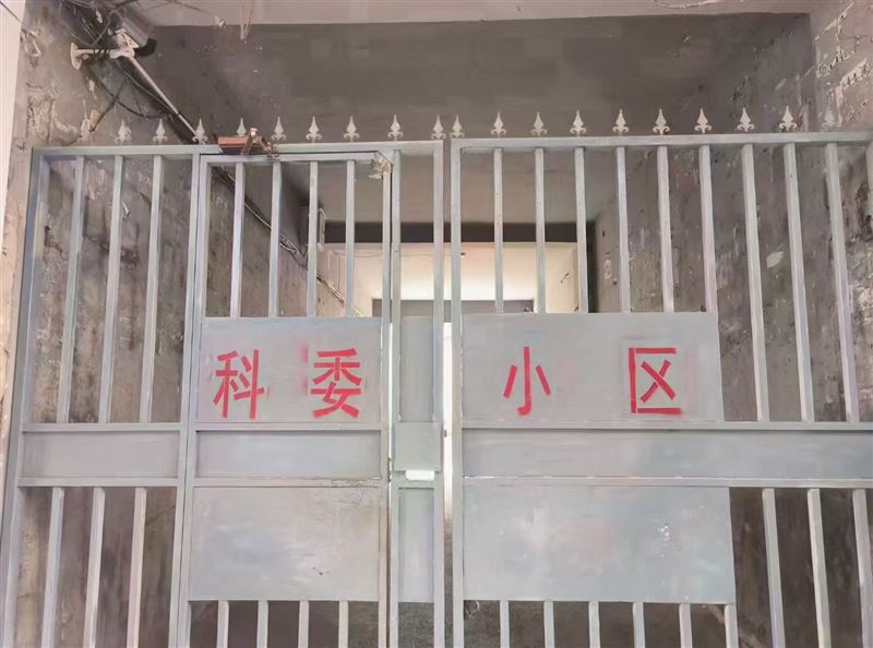 七彩城院内