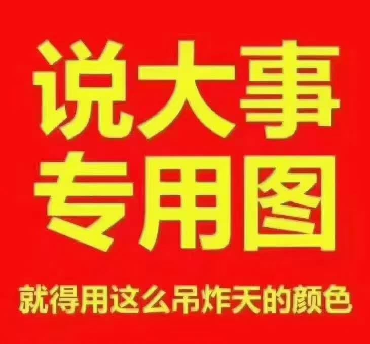 七台河鲜贵坊海鲜超市招聘！
