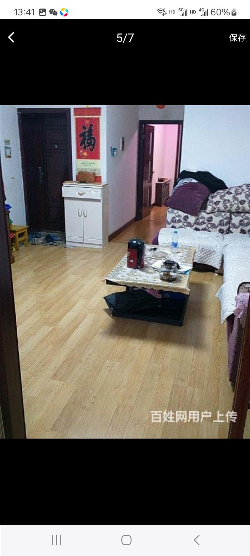 彩虹桥盛鑫小区楼出租