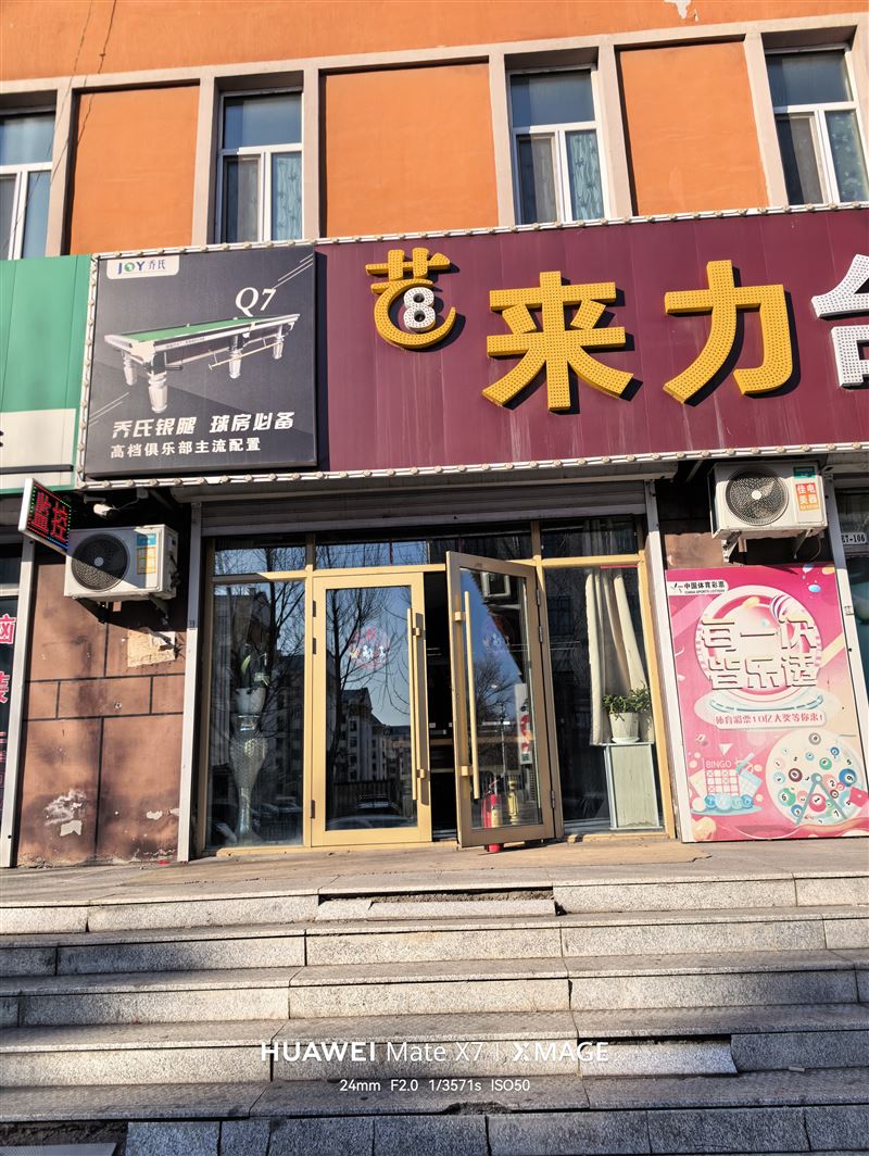 出售北岸理财商服