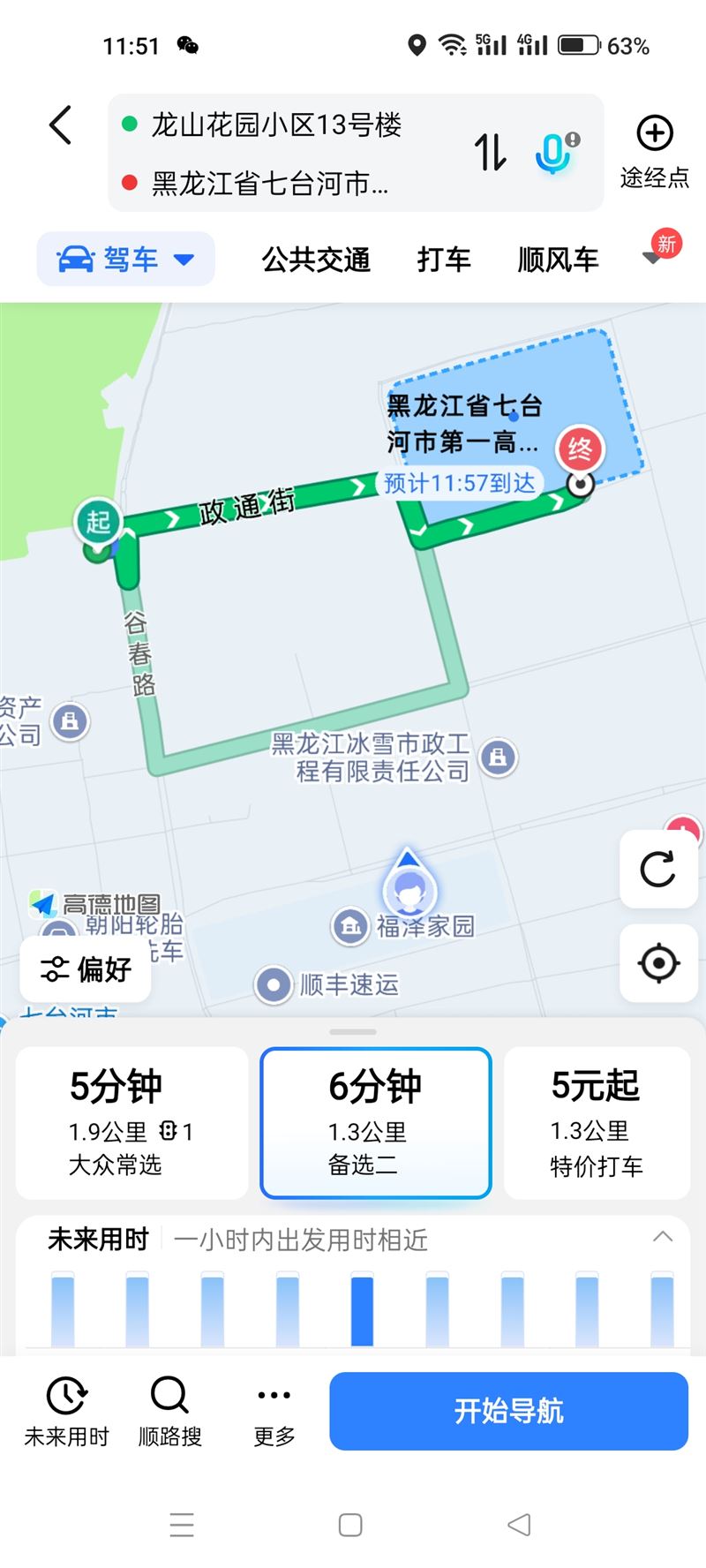 吉卖马场应龙山六楼
