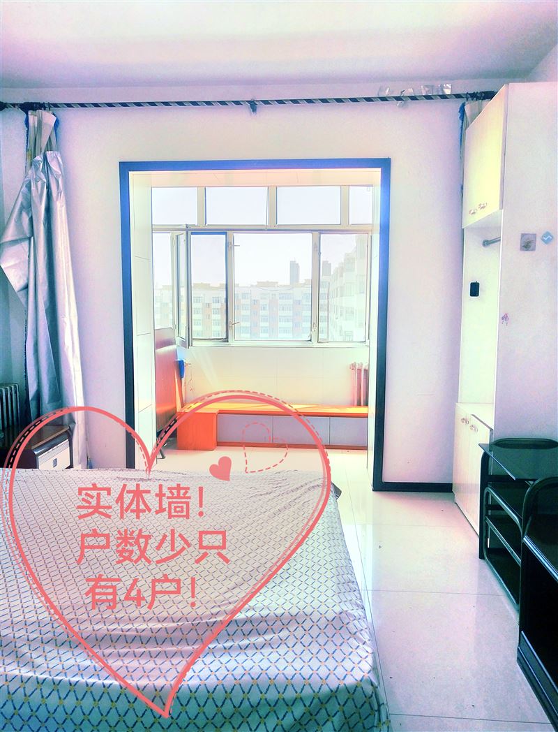 步行街单间出租