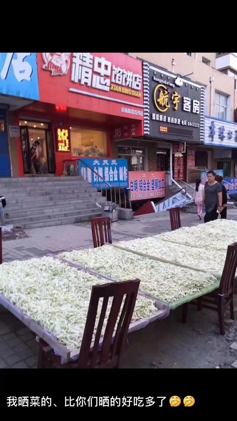 卖房