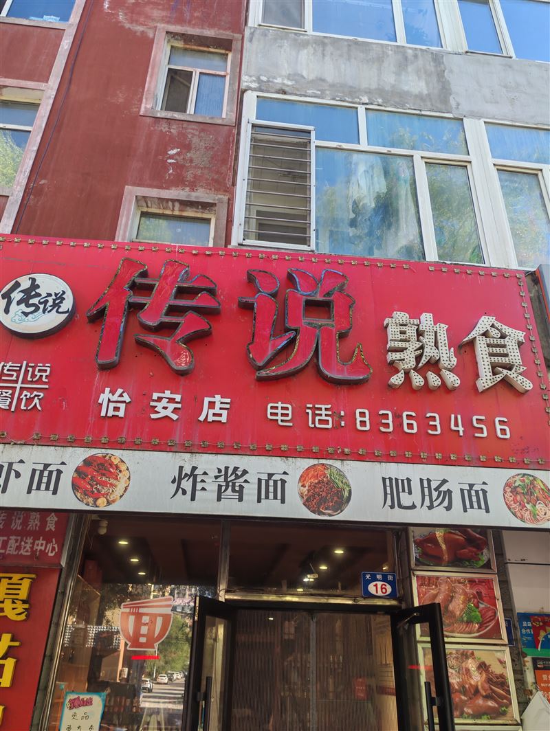外兑