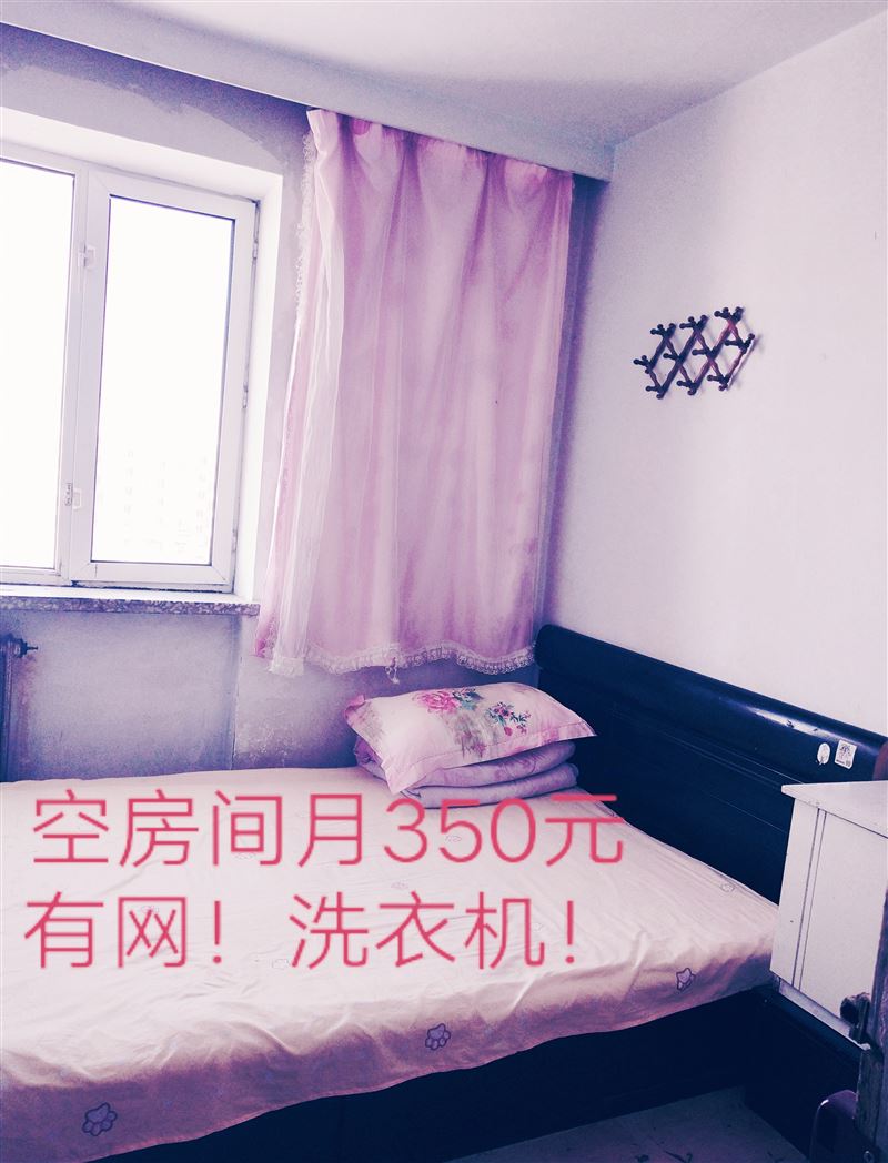 步行街单间出租