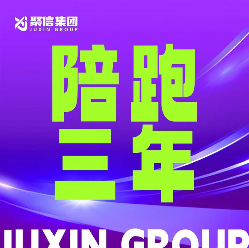 免费培训主播