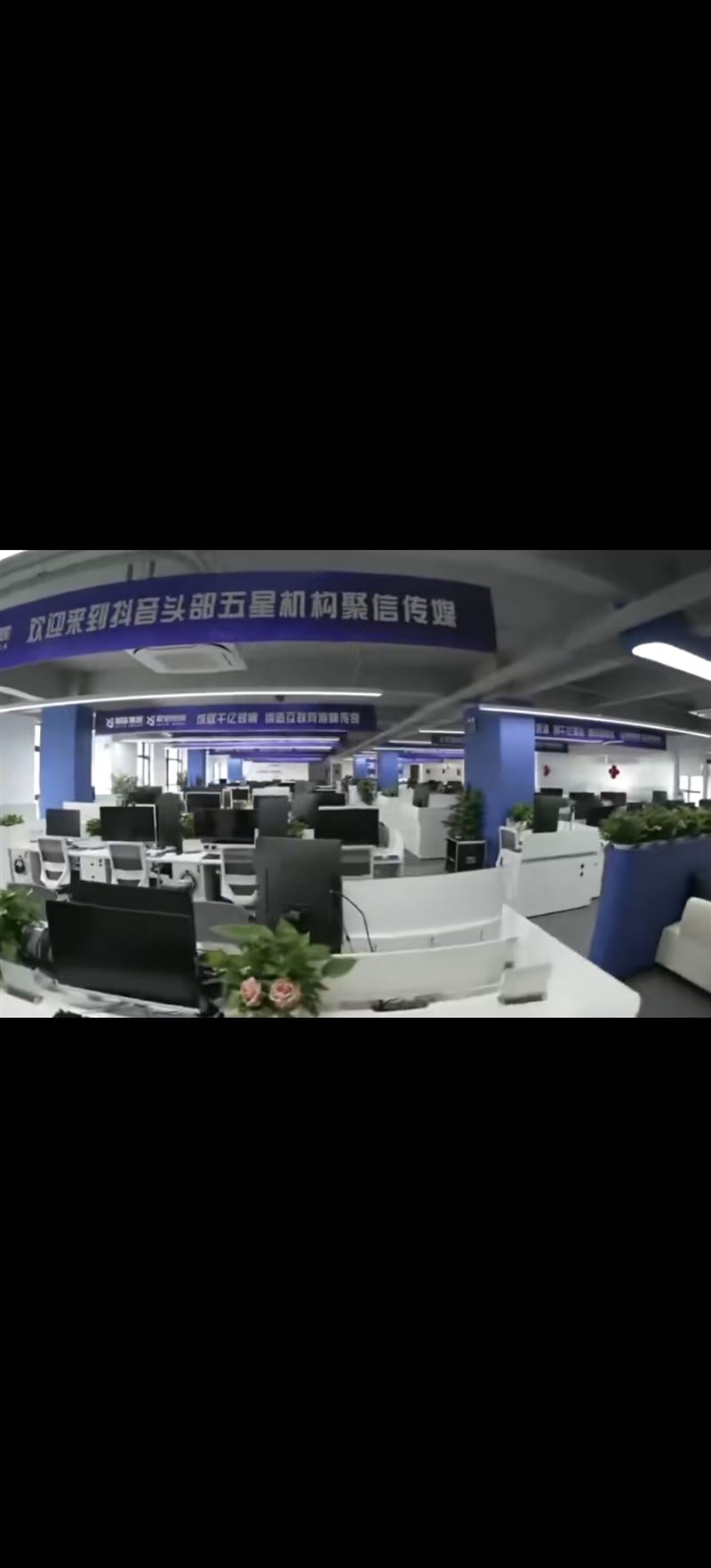 免费培训小白主播